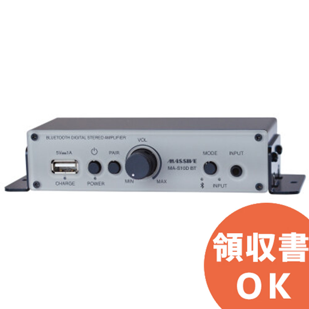 楽天市場】MA-M20D オースミ電機 ローインピーダンス/ハイ