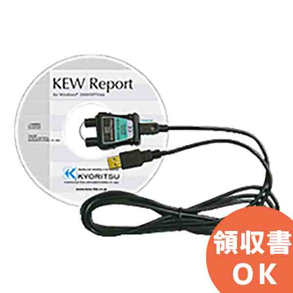 MODEL 8212-USB 共立電気計器 USB通信セット │共立 KYORITSU 電気計測器 電気機器の管理 保全 測定器 測定 計測機器 計測器