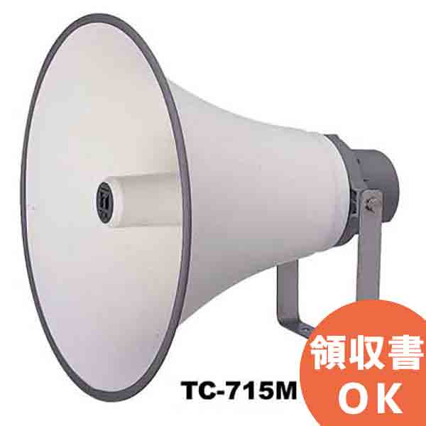 【かつ】TOA SG-30 ホーンスピーカー 35W 2個セット sc-730a-sn.jpg