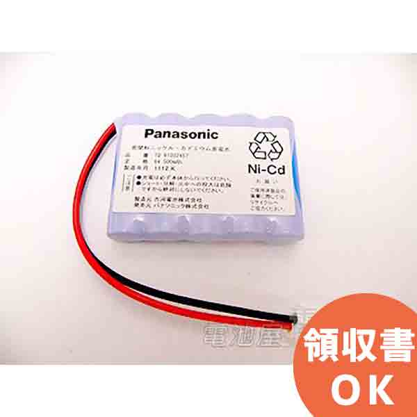 楽天市場】KR0.5AA-20 相当品 設備時計用バッテリー シチズンKM