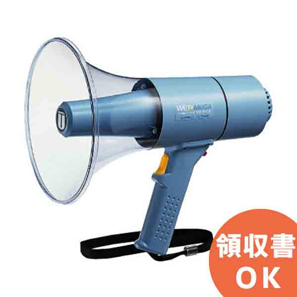 楽天市場】TR-315 ユニペックス 15W防滴メガホン | 拡声器 | メガホン