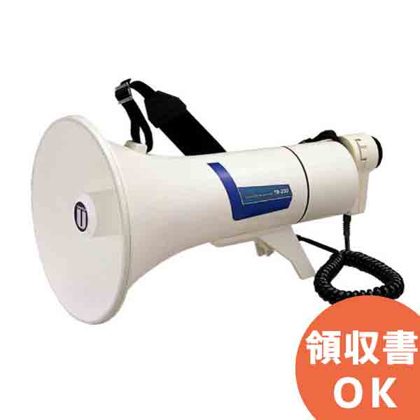 楽天市場】TM-205 ショルダー型メガホン（13W） | 拡声器 | メガホン