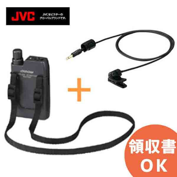 楽天市場】WM-P980 + WT-UM82 ビクター Victor ペンダント 形