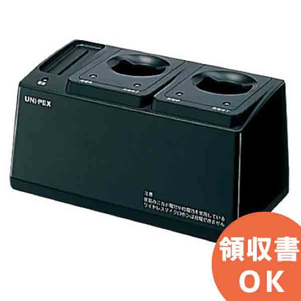 楽天市場】TOA ワイヤレスマイク充電器 BC-1000 : セイコーテクノ