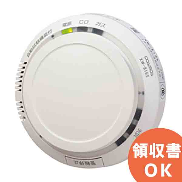 xw815s-sn.jpg