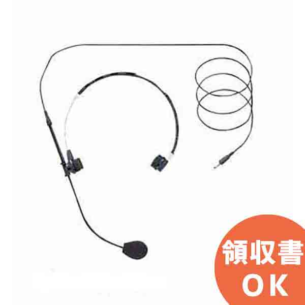 楽天市場】[ WH-4000A ] TOA ヘッドセットマイクロホン （WM