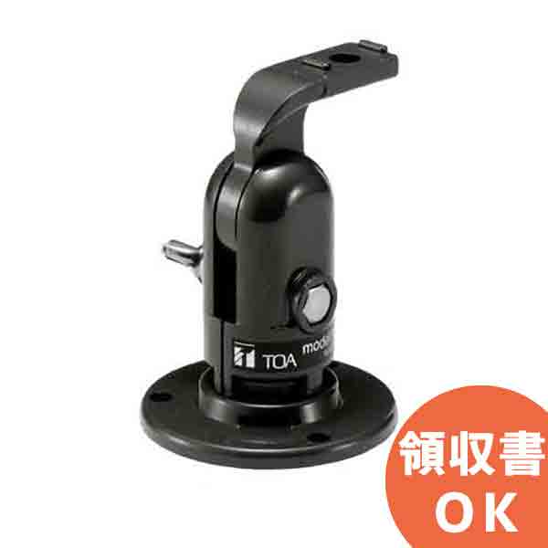 楽天市場】SP-410 TOA スピーカー取付金具 BS-1020用 ( ティー