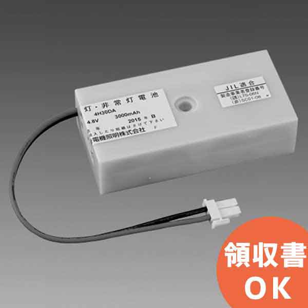 楽天市場】7H30EB 三菱電機 製 7.2V3000mAh ( 7H30EA 後継品) | 誘導灯