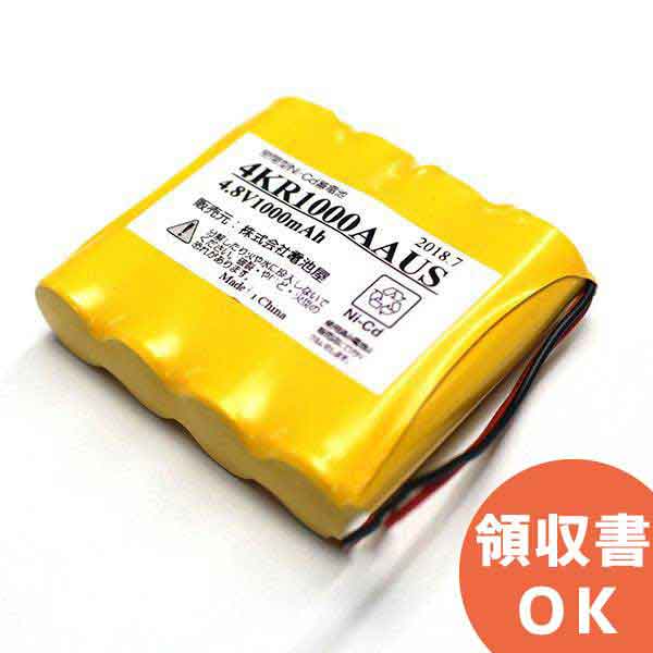 4KR-1000AAU 相当品 SANYO 製 相当品 4.8V 1000mAh 【コネクタなし】 組電池製作バッテリー クレーンのリモコン等用 │ 電池 交換電池 交換バッテリー 互換バッテリー 互換品 相当品 同等品 バッテリー 互換 相当 同等【 在庫あり 】