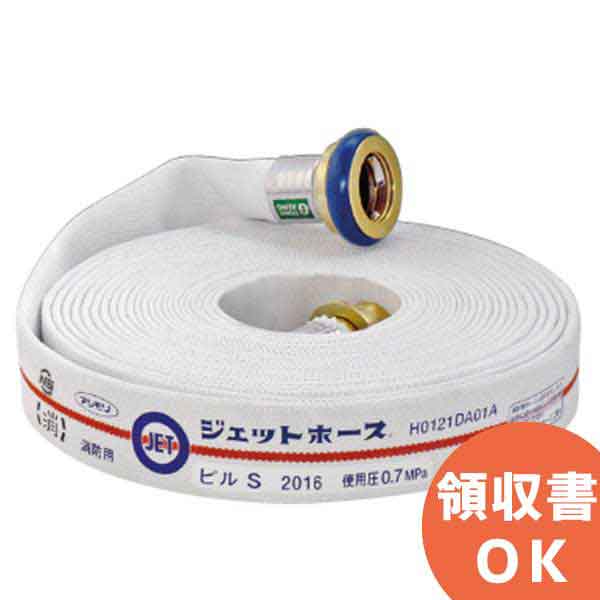 消火栓ホース　40A×15m 2022年製 2本セット　未使用品 楽天市場】【2025年製】芦森工業 ビルS 屋内消火栓ホース 40A