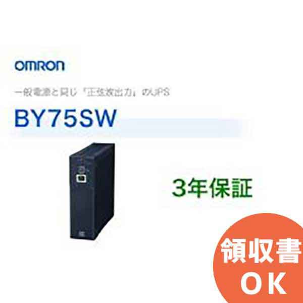 楽天市場】BY50FW オムロン製 常時商用給電方式（正弦波） 薄型