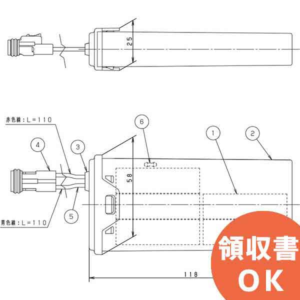 好いかげんに品(負けず劣らず品)について 独居室屋一風変わった好いかげんに品（負けず劣らず品）蓄電池