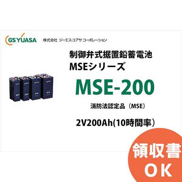 セール！ GSユアサ 受注品 RE12-12 GSユアサ製 小形制御弁式鉛蓄電池 高率放電 ・長寿命タイプREシリーズキャンセル返品不可 時間指定不可 