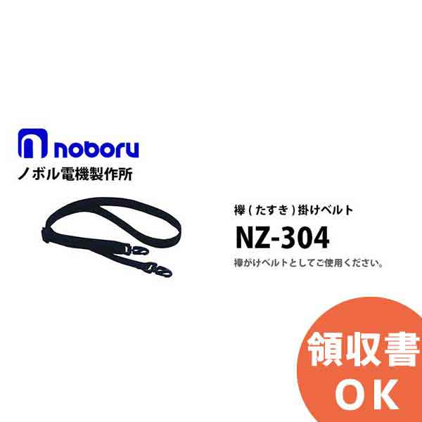 美品　信号ラッパ Yahoo!オークション -「信号ラッパ」(ホビー、カルチャー) の