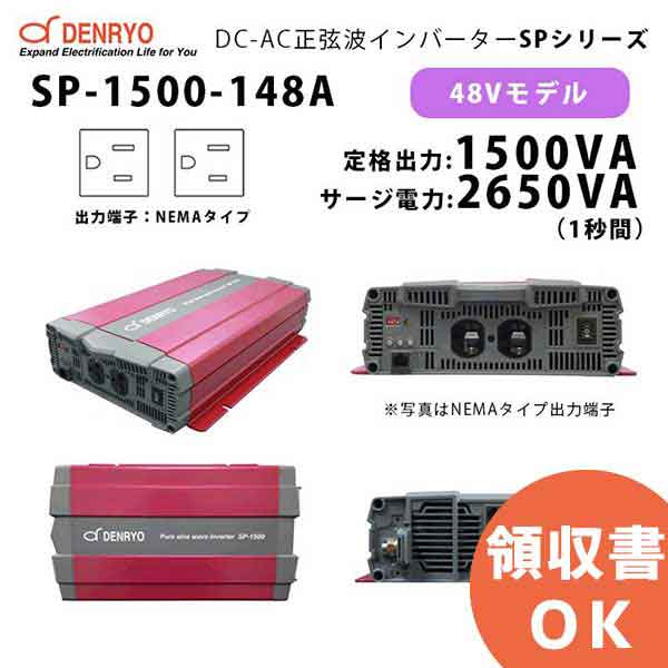 好いかげんに品(負けず劣らず品)について 蓄電池屋目あたらしい好いかげんに品（負けず劣らず品）蓄電池