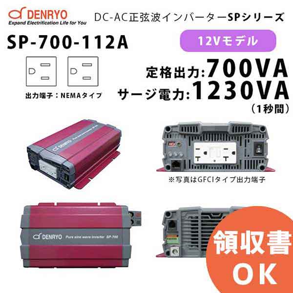 好いかげんに品(負けず劣らず品)について 独居室屋一風変わった好いかげんに品（負けず劣らず品）蓄電池