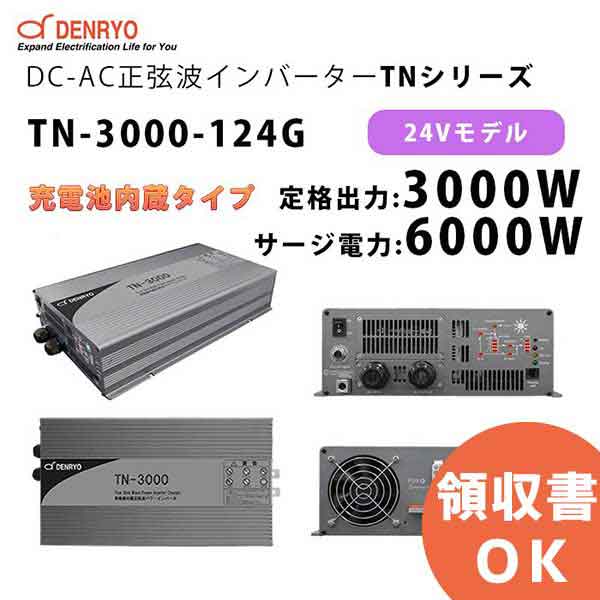 好いかげんに品(負けず劣らず品)について 独居室屋一風変わった好いかげんに品（負けず劣らず品）蓄電池