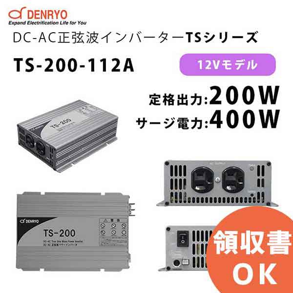 好いかげんに品(負けず劣らず品)について 独居室屋一風変わった好いかげんに品（負けず劣らず品）蓄電池