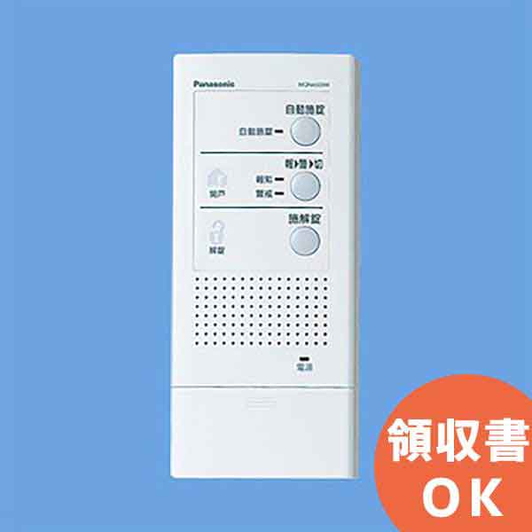 Panasonic　WQN4503W　未使用　未開封 Panasonic パナソニック WQN4503W 電気錠操作器(1回路)(露出型