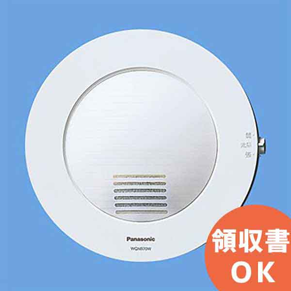 楽天市場】WQN970W パナソニック 光る増設スピーカー : コネクト