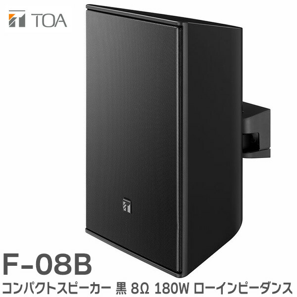 f08b-sn.jpg