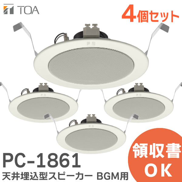 楽天市場】BG-M130 TOA BGMアンプ 30W 2U 小型 アンプ ロー