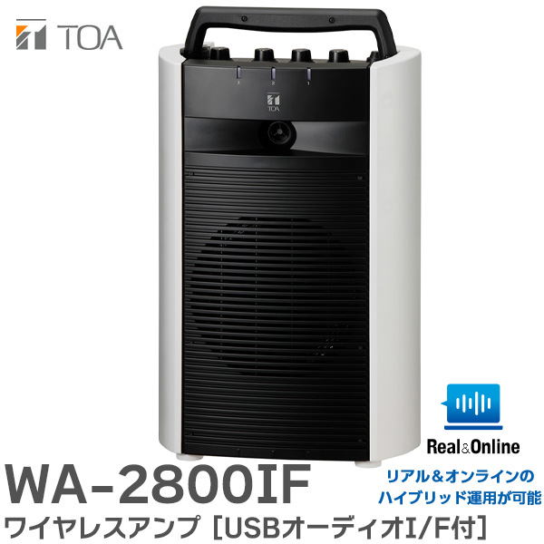 楽天市場】WA-2800BT ワイヤレスアンプ［Bluetooth®付