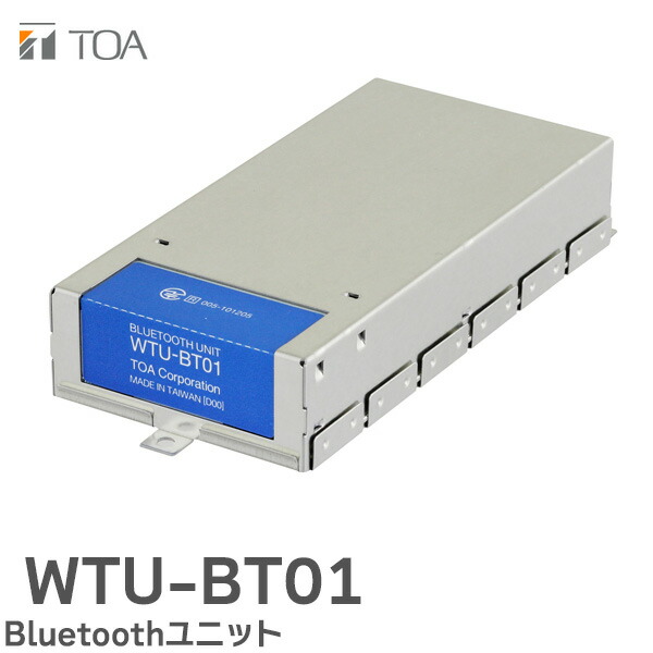 新品　TOA ワイヤレス チューナー　WTU-1820 楽天市場】[ WM-1220 + WTU-1820 ] TOA 800MHz帯 ワイヤレス