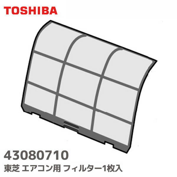 楽天市場】43080644 【 純正品 新品 】 エアコン用 エアフィルター 2枚