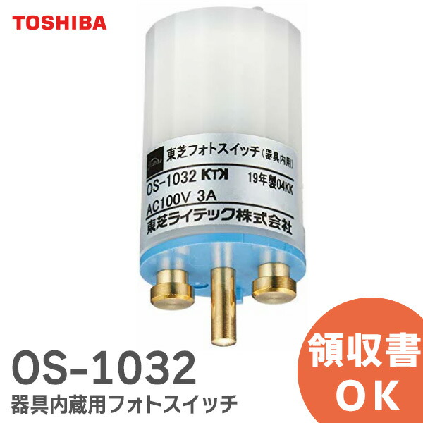 楽天市場】WTA575831W LED 埋込逆位相調光スイッチC アドバンス