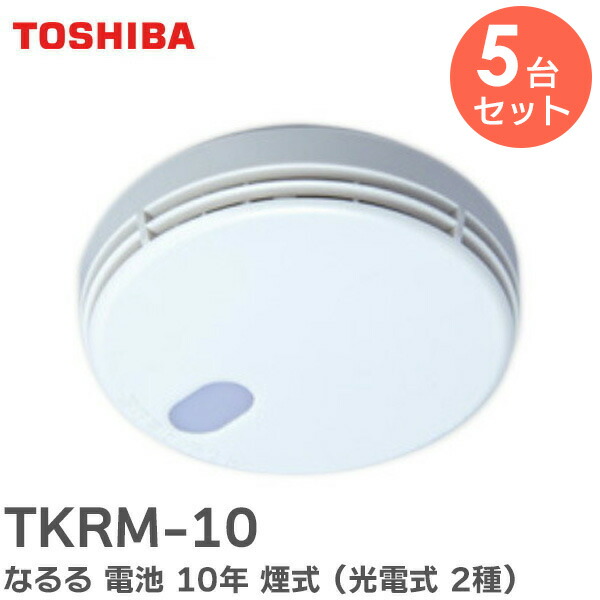 好いかげんに品(負けず劣らず品)について 乾電池屋目あたらしい好いかげんに品（負けず劣らず品）乾電池 火災警報器・ガス警報器-防災関連グッズ