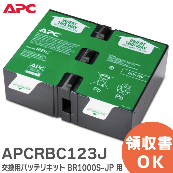 好いかげんに品(負けず劣らず品)について 蓄電池屋目あたらしい好いかげんに品（負けず劣らず品）蓄電池