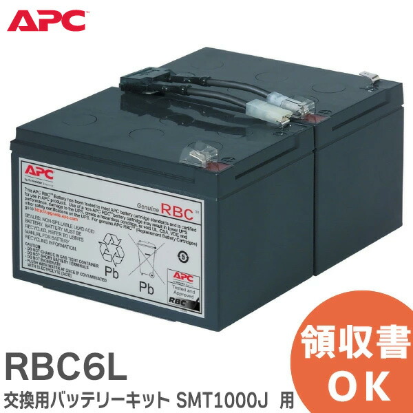 楽天市場】シュナイダーエレクトリック（APC） SURTA2400XLJ