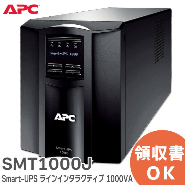 UPS[新品]]Smart-UPS 500VA-100V 41SngGFAgtL._UF350,350_QL80_.jpg