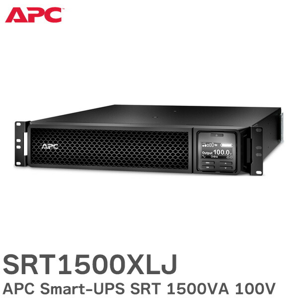 楽天市場】SRT2400XLJ APC Smart-UPS SRT 2400VA 100V