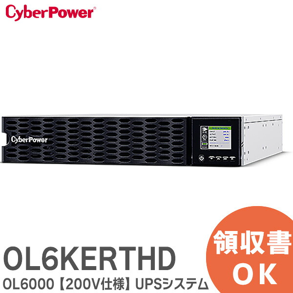 好いかげんに品(負けず劣らず品)について 蓄電池屋事あたらしい好いかげんに品（負けず劣らず品）乾電池