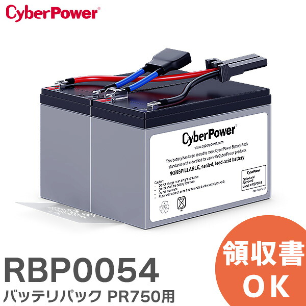 好いかげんに品(負けず劣らず品)について 乾電池屋一風変わった好いかげんに品（負けず劣らず品）蓄電池