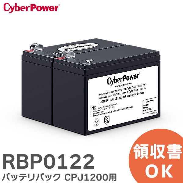 好いかげんに品(負けず劣らず品)について 独居室屋一風変わった好いかげんに品（負けず劣らず品）乾電池