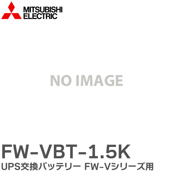 好いかげんに品(負けず劣らず品)について 蓄電池屋事あたらしい好いかげんに品（負けず劣らず品）乾電池