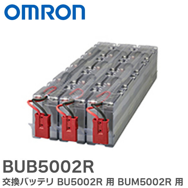 楽天市場】BNM300RA 増設用バッテリユニット 対応UPS： BN300RA 用