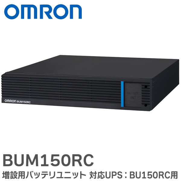 bum150rc-sn.jpg
