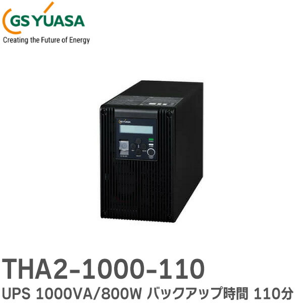 楽天市場】THA2-1000-160 GSユアサ UPS 1000VA/800W 長時間