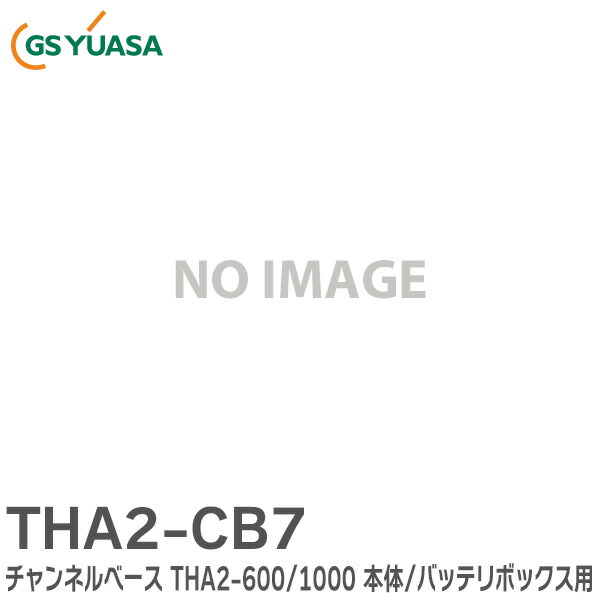 tha2cb7-sn.jpg