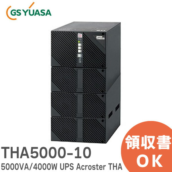 楽天市場】Acrostar THA5000-10 GS Yuasa International 無停電