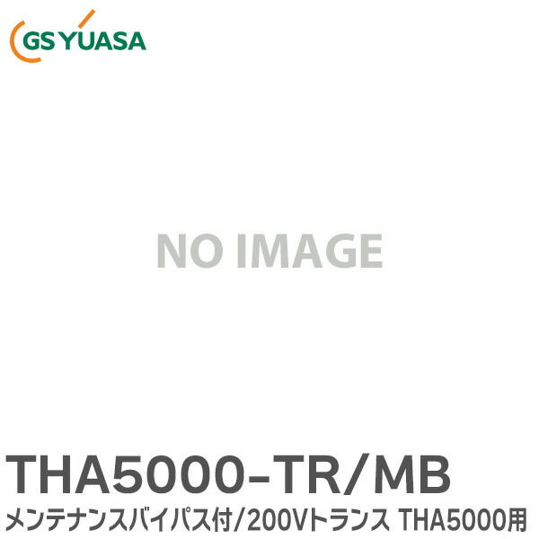 好いかげんに品(負けず劣らず品)について 蓄電池屋事あたらしい好いかげんに品（負けず劣らず品）乾電池