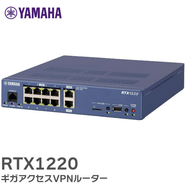 楽天市場】NVR510 ギガアクセスVoIPルーター 小型ONU対応 次世代
