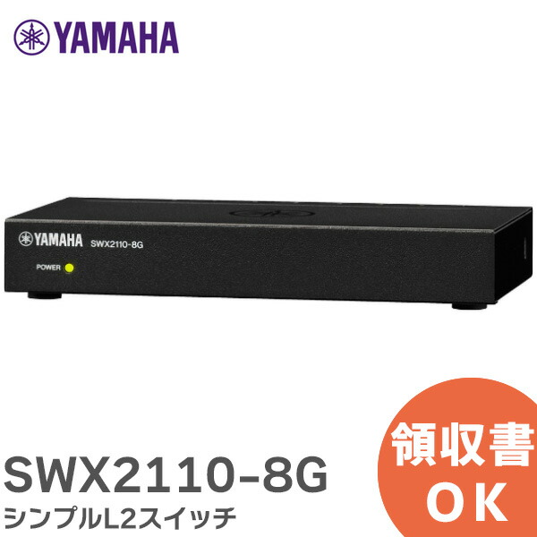 swx21108g-sn.jpg swx21108g-sn.jpg