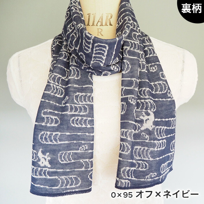 楽天市場 ウール 和柄 千鳥紋様柄 マフラー ニットマフラー ストール 千鳥柄 レディース メンズ マフラーレデイース マフラーメンズ マフラーニット スヌード ギフト 日本製 小さい ミニ かわいい マフラーかわいい 可愛い 薄い 薄手 薄地 アルパカ シルク 国産店デンチョウ
