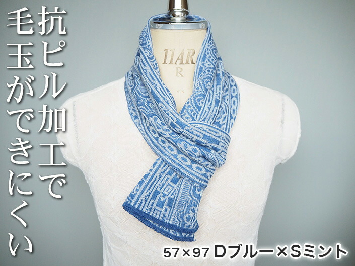 楽天市場 毛 うすく肌触りよく軽い トンネル柄 ストール レディース メンズ マフラーレデイース マフラーメンズ マフラーニット 薄い 薄手 薄地 小さい 軽い おしゃれ かわいい 可愛い 冷え 毛玉になりにくい 洗える 幾何柄 ギフト 日本製 敬老の日 アルパカ シルク