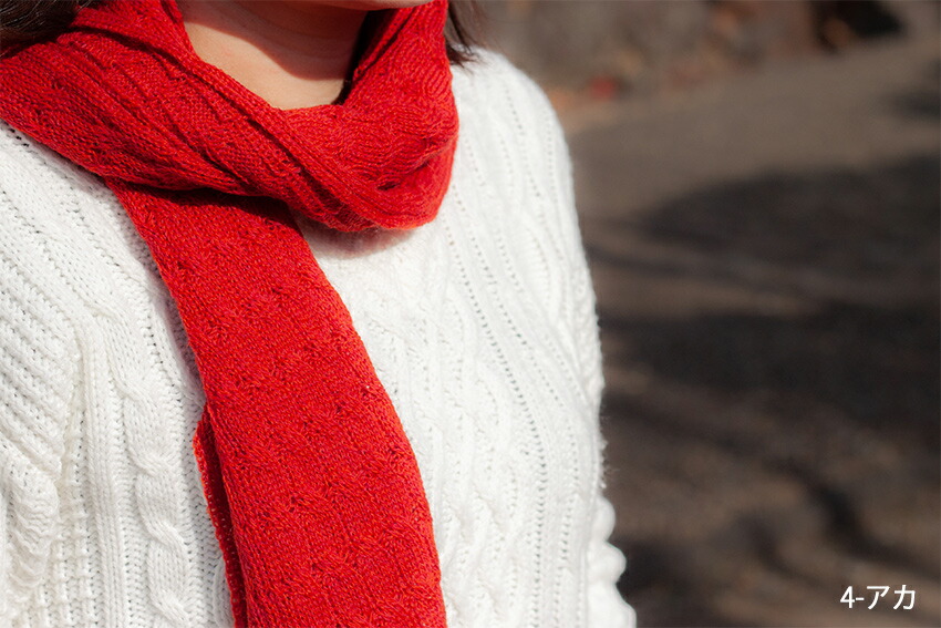 楽天市場 アルパカ 縄柄 マフラー ニット 日本製 無地 ストール レディース メンズ シニア スヌード おしゃれ お洒落 かわいい 可愛い 暖かい あったか 防寒 高級 高品質 母の日 ギフト クリスマス プレゼント やわらかい 紳士 軽い 旅行 通勤 通学 国産 アルパカ シルク